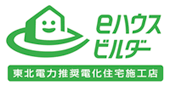 e-houseビルダー