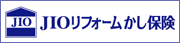 JIO | 住宅かし（瑕疵）保険の日本住宅保証検査機構