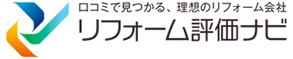 リフォーム評価ナビ