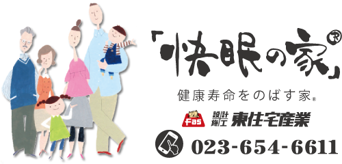 �R�`�Ńt�@�[�X�̉Ƃ����Ă�Ȃ瓌�Z��Y�Ƃ�